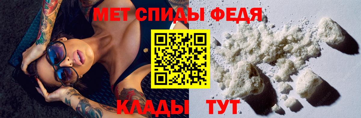 Семилуки  Амфетамин 97%  Вход с VPN 