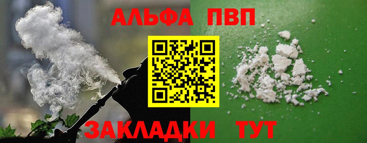 A-PVP СК Семилуки