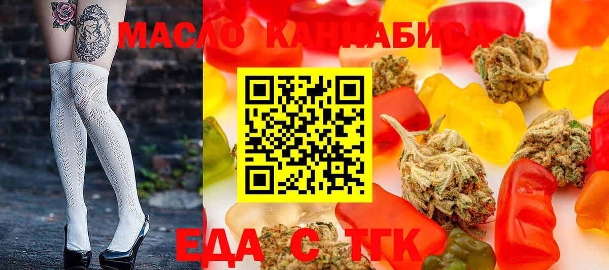 Canna-Cookies конопля  Вход с VPN  Семилуки 