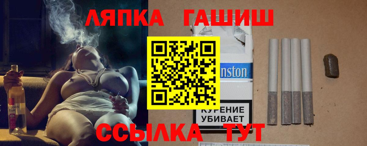 Семилуки  ГАШ AMNESIA HAZE  Вход с VPN 