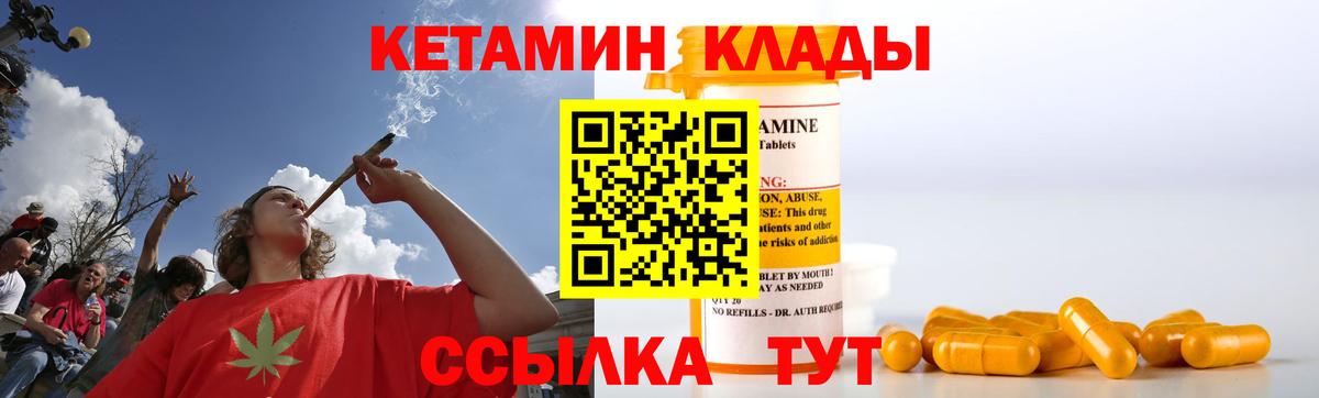 Семилуки  hydra сайт  Вход с VPN  Кетамин ketamine 