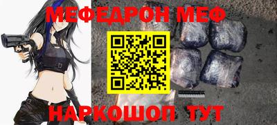 альфа пвп VHQ Будённовск