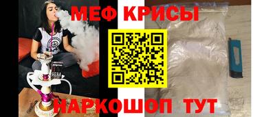 альфа пвп VHQ Будённовск