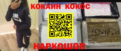 альфа пвп VHQ Будённовск