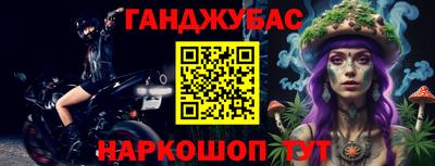 альфа пвп VHQ Будённовск