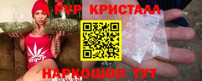 альфа пвп VHQ Будённовск