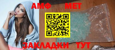 альфа пвп VHQ Будённовск