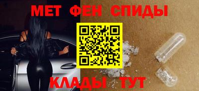 альфа пвп VHQ Будённовск
