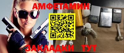 альфа пвп VHQ Будённовск