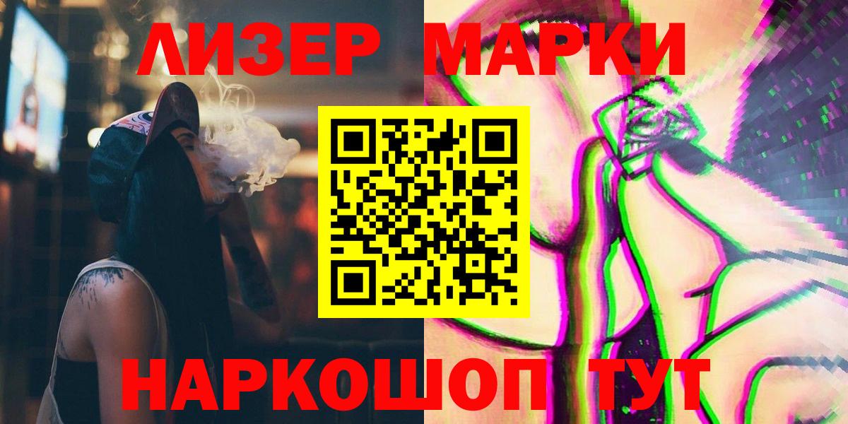 Лсд 25 экстази кислота Семилуки