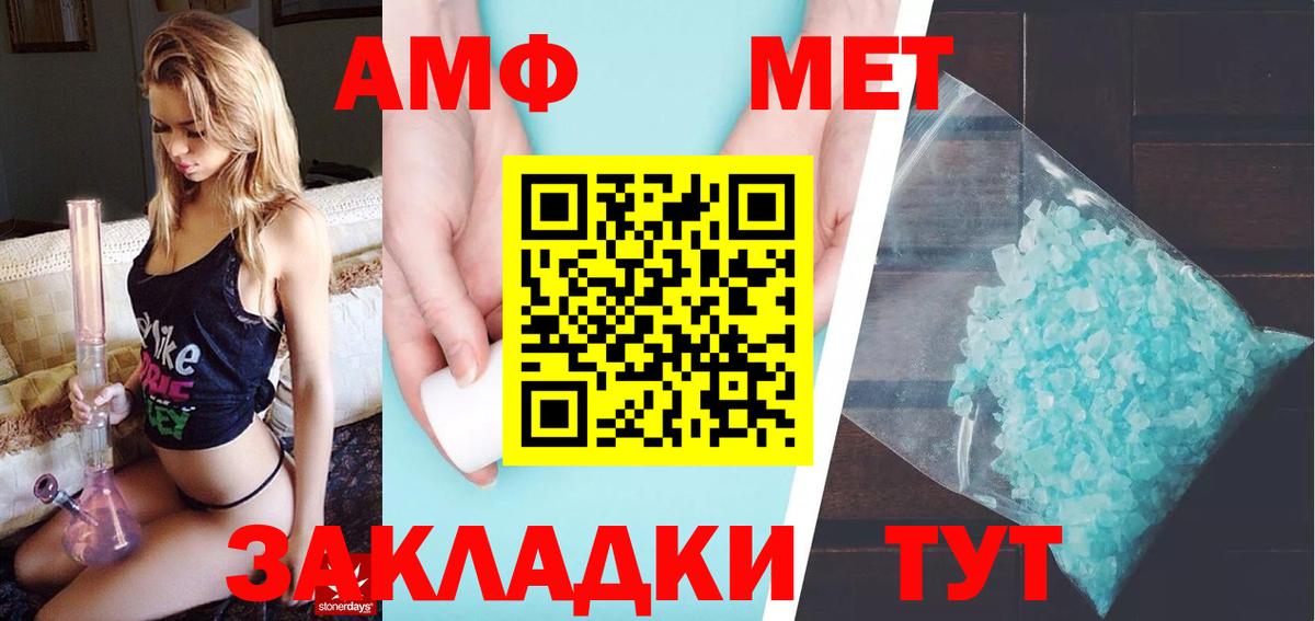 Семилуки  МЕТАМФЕТАМИН мет  Вход с VPN  МЕТАМФЕТАМИН мет 