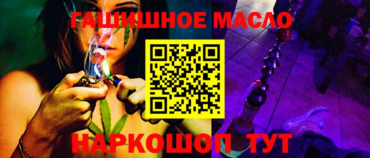 Семилуки  Дистиллят ТГК Wax  blacksprut онион  как найти наркотики  ТГК гашишное масло  Вход с VPN 