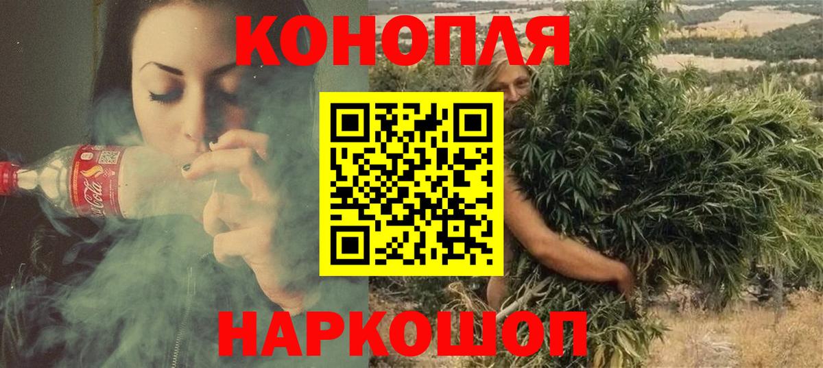Бошки марихуана MAZAR  Бошки Шишки сатива  Вход с VPN  Марихуана Ganja  Семилуки 