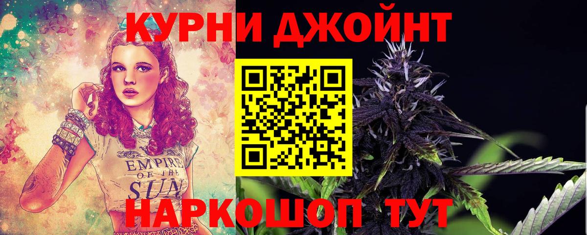 Бошки марихуана планчик Семилуки